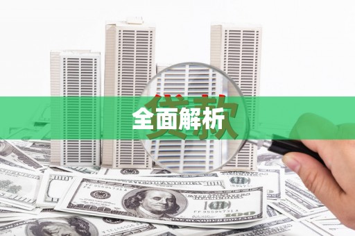 和布克赛尔全面解析